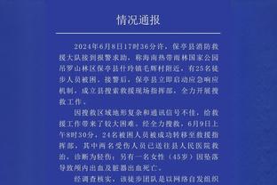 徐杰：昨天的比赛我们没有打出应有水平 尤其是防守端和篮板保护